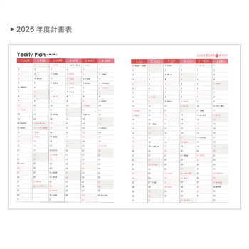 2026-25K工商日誌內頁-左三右四式_2